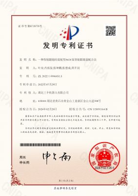 一种智能跟随的装配型AGV及智能跟随装配方法